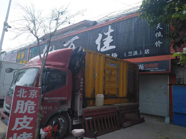 四方台租赁发电机-柴油发电机组在火车站的应用 