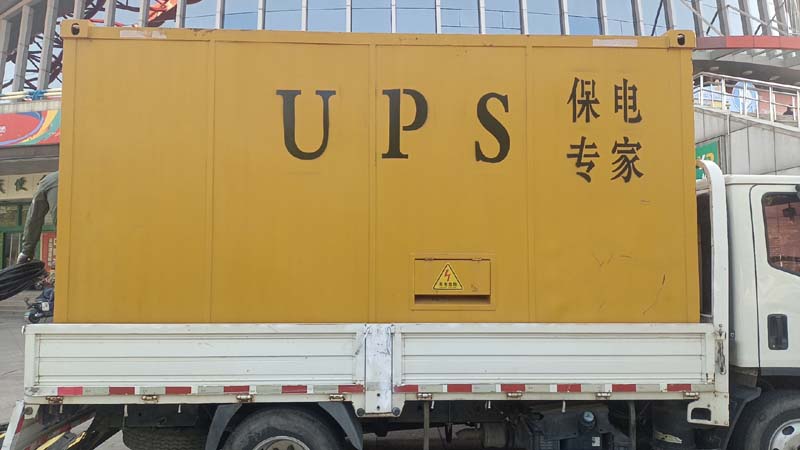 四方台怎样判断柴油发电机组和UPS电源的配合工作是否正常？